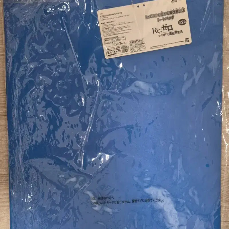 [BUNJANG] Re:Zero Rem Leather Tote Bag / 리제로 렘 레쟈 토트백