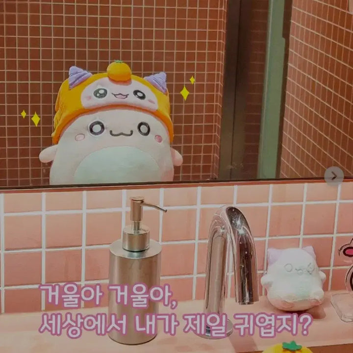 [BUNJANG] MapleStory Slime Sleep Mask / 메이플 스토리 슬라임 수면 안대