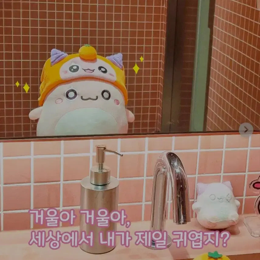 [BUNJANG] MapleStory Slime Sleep Mask / 메이플 스토리 슬라임 수면 안대
