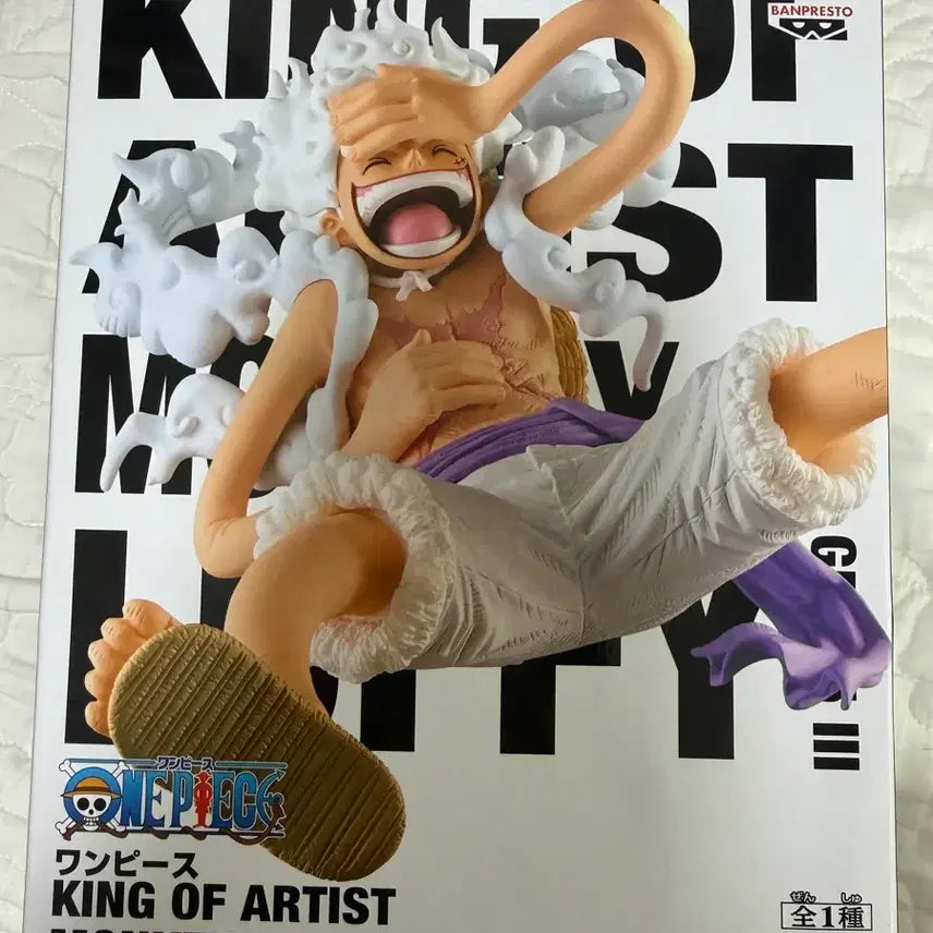 [BUNJANG] Bandai One Piece Luffy Gear 5 Figure / 반다이 원피스 루피 기어5 피규어