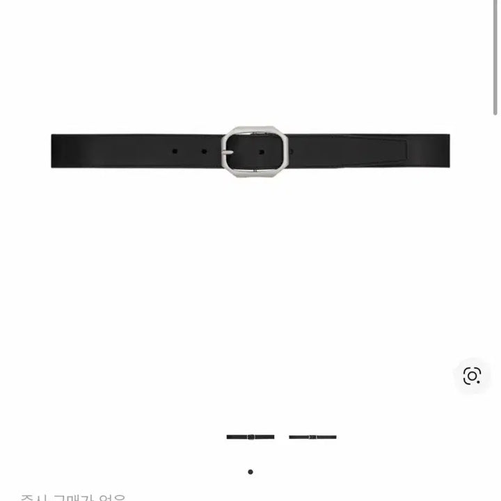 [BUNJANG] Saint Laurent Frame Buckle Belt Black Leather / 생로랑 프레임 버클 벨트
