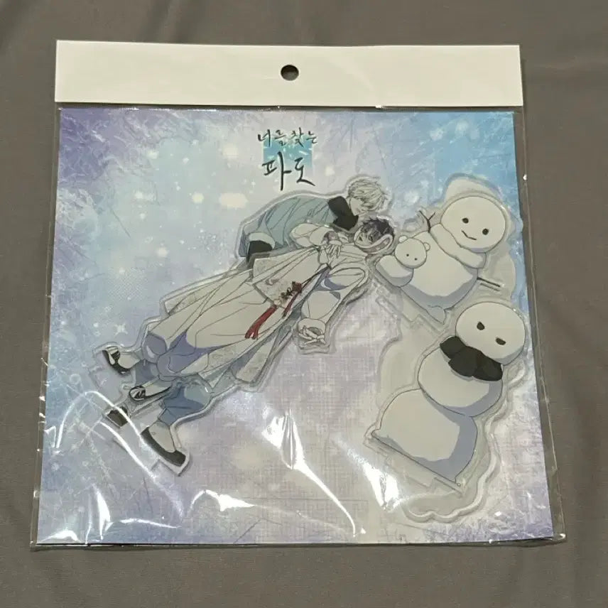 [BUNJANG] Wave of You Acrylic Stand / 너를 찾는 파도 아크릴 스탠드 너찾파
