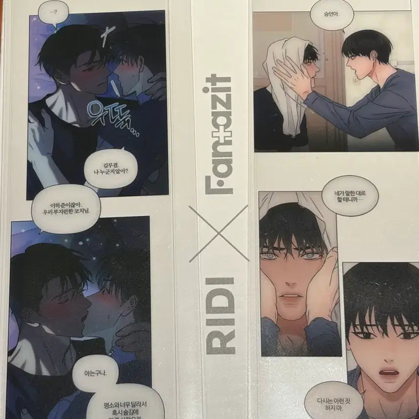 [BUNJANG] Fanta-Zit Ridibooks Beyond Half Line "Even If You Don&