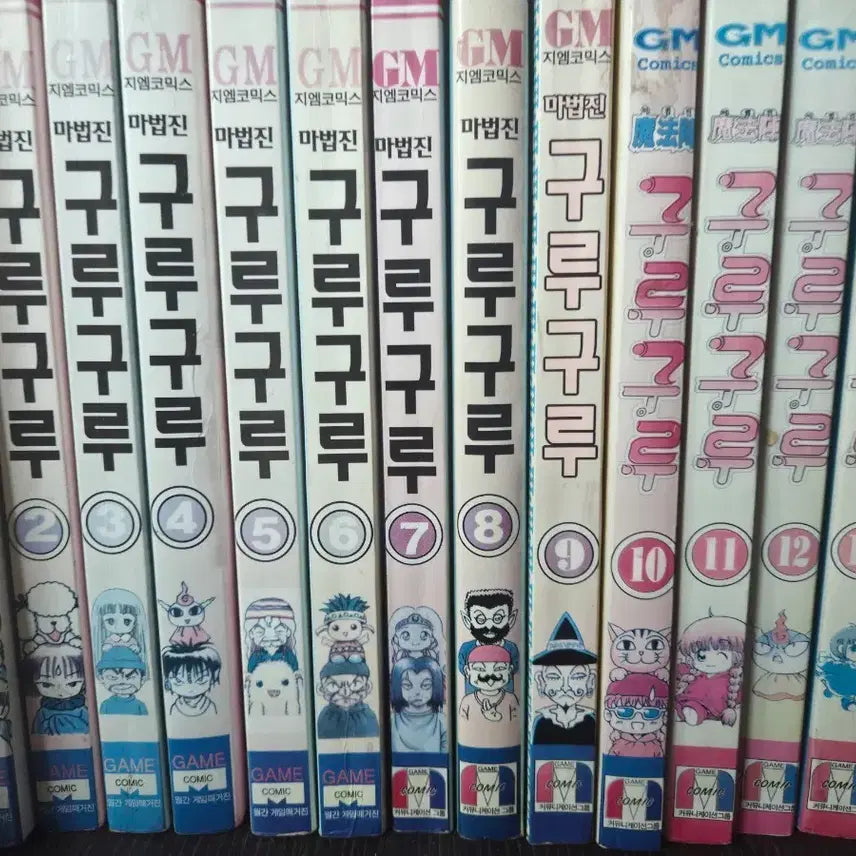 [BUNJANG] Record of the Magical Jemini 1st Edition Full Set Collector&