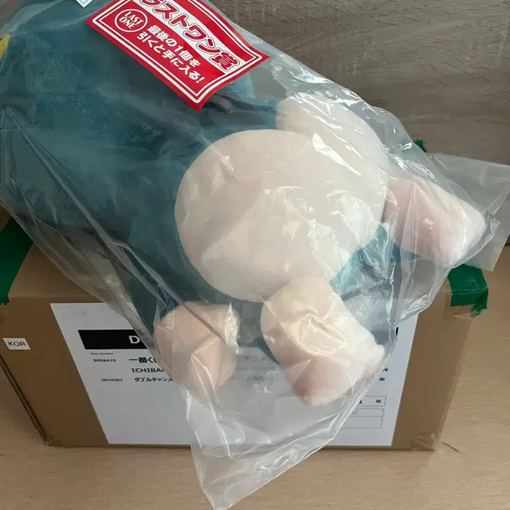 [BUNJANG] Crayon Shin-chan Butt Monster Plush Doll / 짱구는 못말려 엉덩이 괴수 인형
