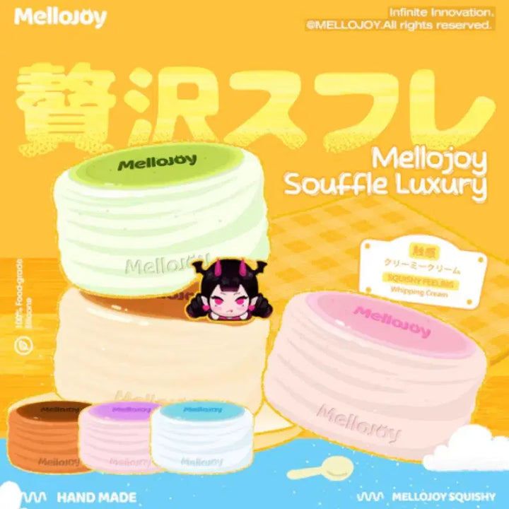 [SOLD OUT] (비현물) 멜로조이 수플레 스트로베리