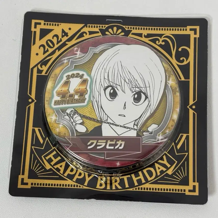 [BUNJANG] Hunter x Hunter 2024 Kurapika Birthday Badge / 헌터헌터 크라피카 2024 생일뱃지