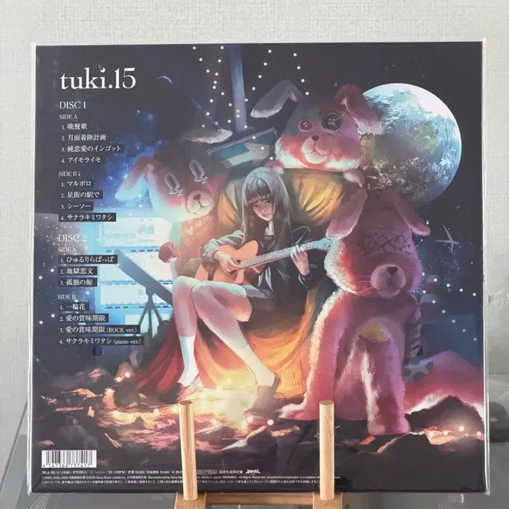 [BUNJANG] TUKIBYE 15th Album LP / tuki 15 LP