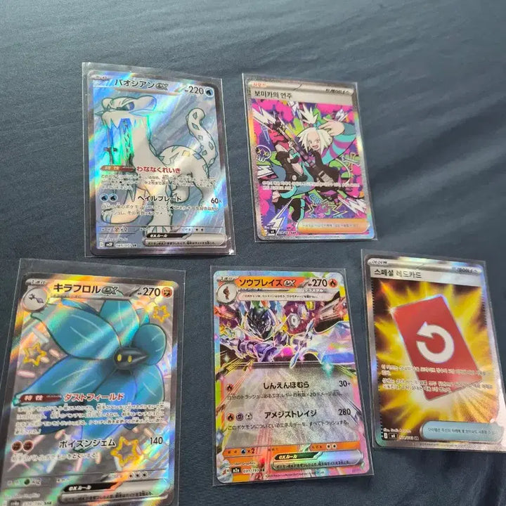 [BUNJANG] Pokemon Card Bundle / 포켓몬 카드 일괄 판매합니다