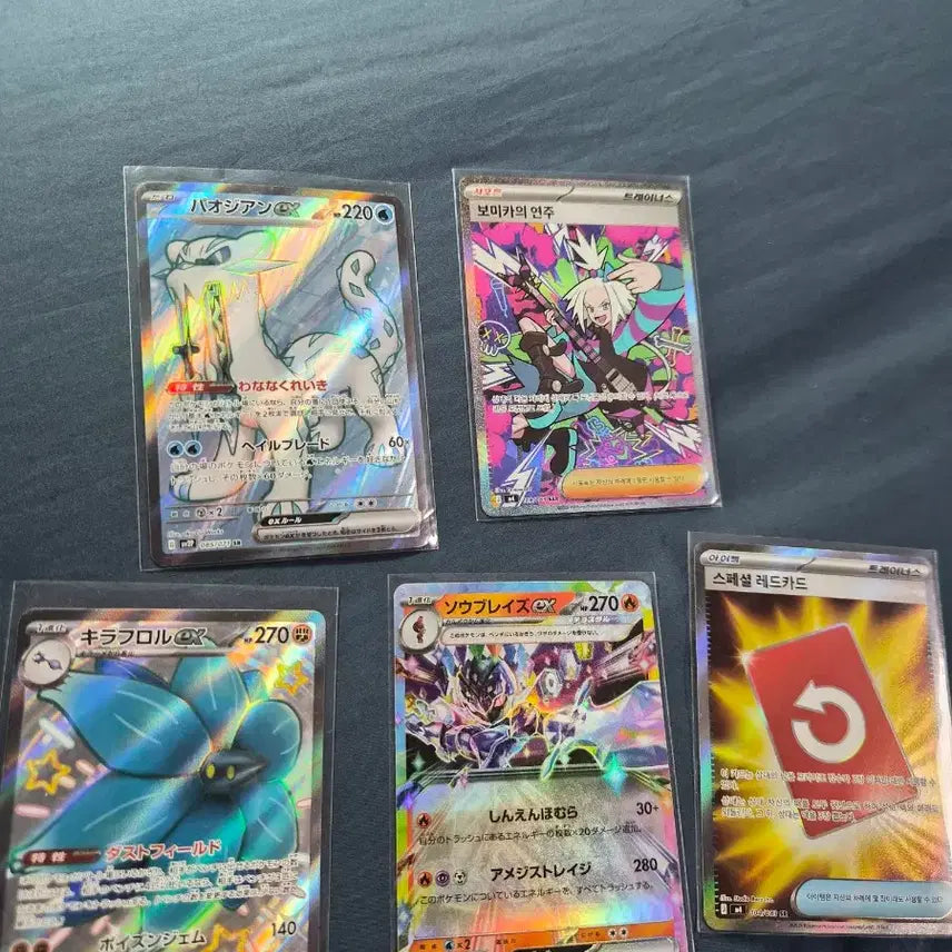 [BUNJANG] Pokemon Card Bundle / 포켓몬 카드 일괄 판매합니다