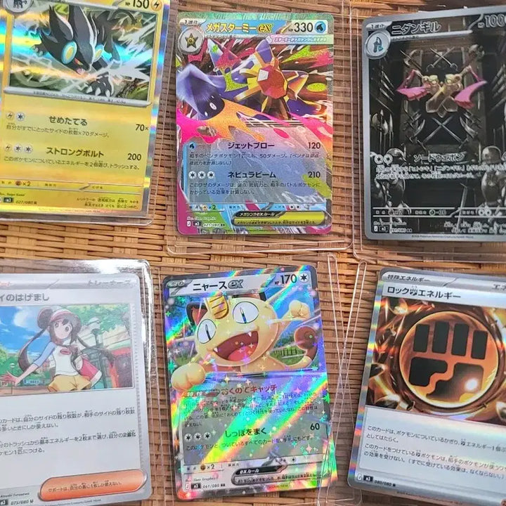 [BUNJANG] Nihilzero Japanese Pokemon Center Ver. 10 Pack Bundle / 니힐제로 일본 포켓몬센터 ver. 50장 (냐옹, 명희, 잠만보 등)