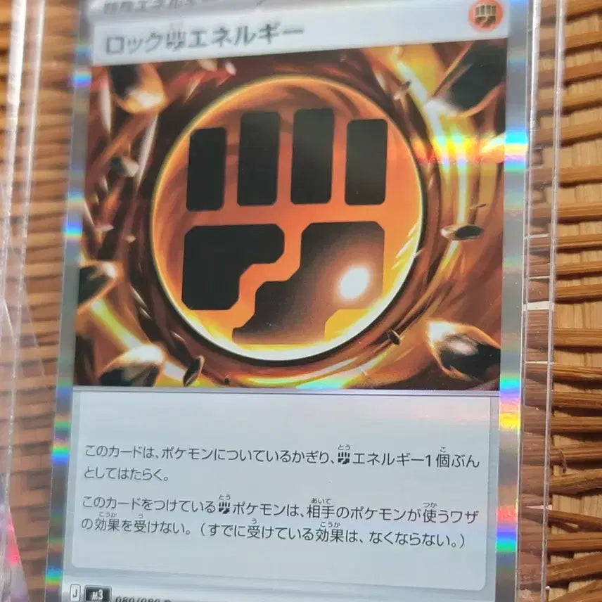 [BUNJANG] Nihilzero Japanese Pokemon Center Ver. 10 Pack Bundle / 니힐제로 일본 포켓몬센터 ver. 50장 (냐옹, 명희, 잠만보 등)