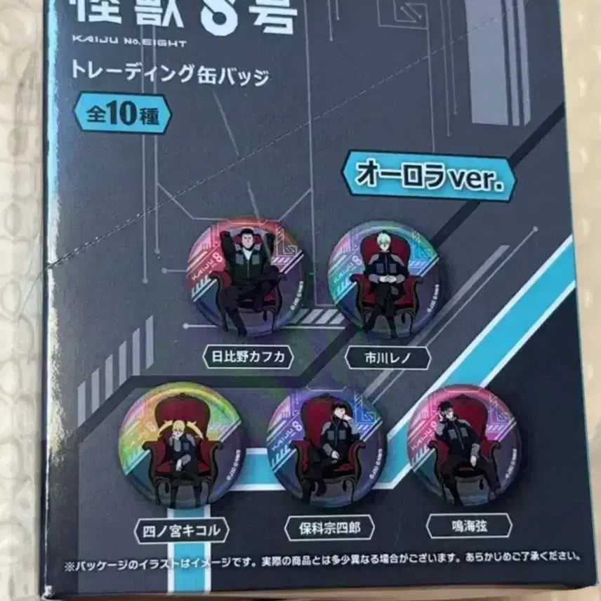 [BUNJANG] Kaiju No. 8 Loft Pop-up Exclusive Tin Badge Set (10 Types) / 괴수8호 로프트 체어 10종 캔뱃지 나루미 호시나 카프카 레노 키코루
