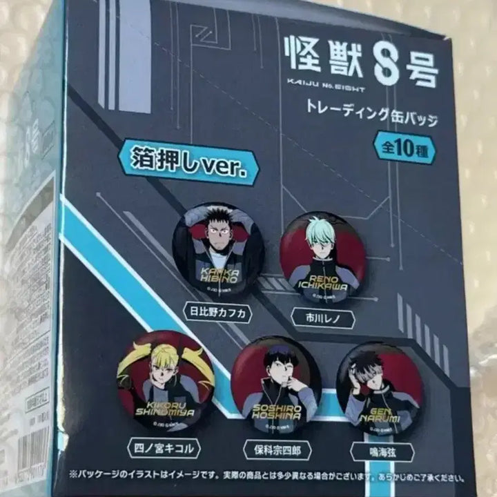 [BUNJANG] Kaiju No. 8 Loft Pop-up Exclusive Tin Badge Set (10 Types) / 괴수8호 로프트 체어 10종 캔뱃지 나루미 호시나 카프카 레노 키코루