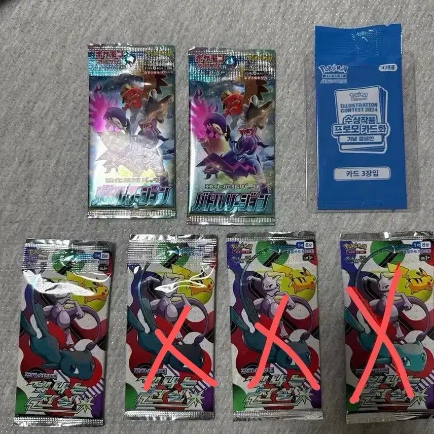 [BUNJANG] Pokemon Card Game Shining Legends Battle Region Booster Pack / 포켓몬 카드 팩 빛나는전설 배틀리전일판 하품츄 프로모