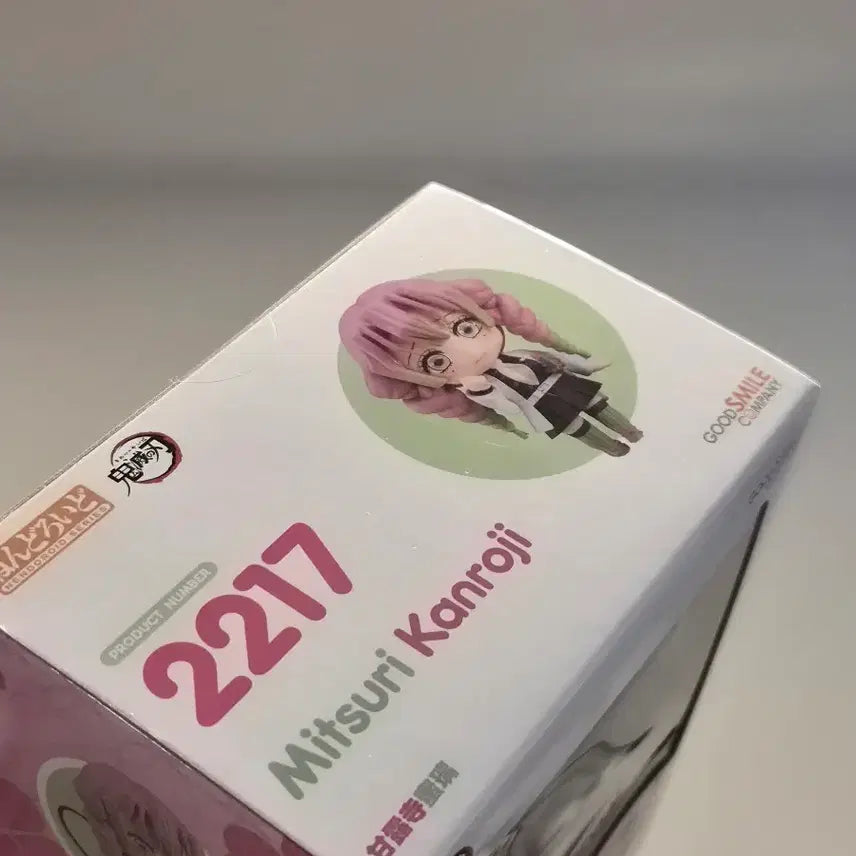 [BUNJANG] Demon Slayer Mitsuri Kanroji Nendoroid / 귀멸의 칼날 칸로지 미츠리 넨도로이드