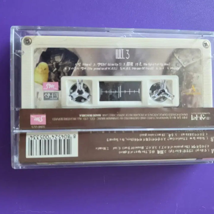 [BUNJANG] H.O.T. 3rd Album Unsealed Cassette Tape / [개봉/카세트 테이프] 에이치오티 H.O.T. 3집