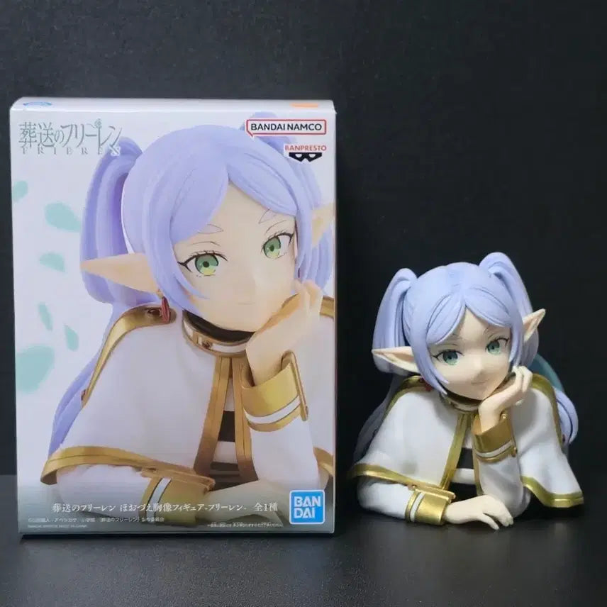 [BUNJANG] Frieren: Beyond Journey&