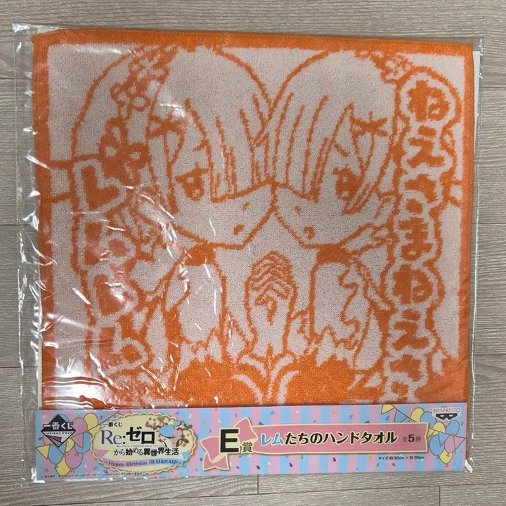 [BUNJANG] Re:Zero Face Towel Bundle Set / 리제로 페이스타월 일괄