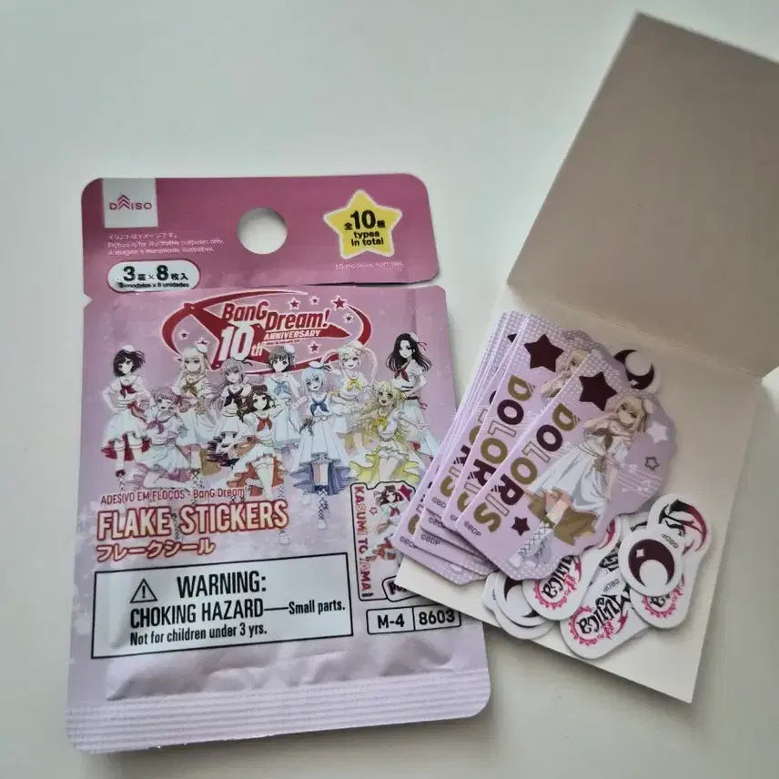 [BUNJANG] BanG Dream! 10th Anniversary Daiso Dolores Sticker Pack / 뱅드림 10주년 다이소 스티커 돌로리스