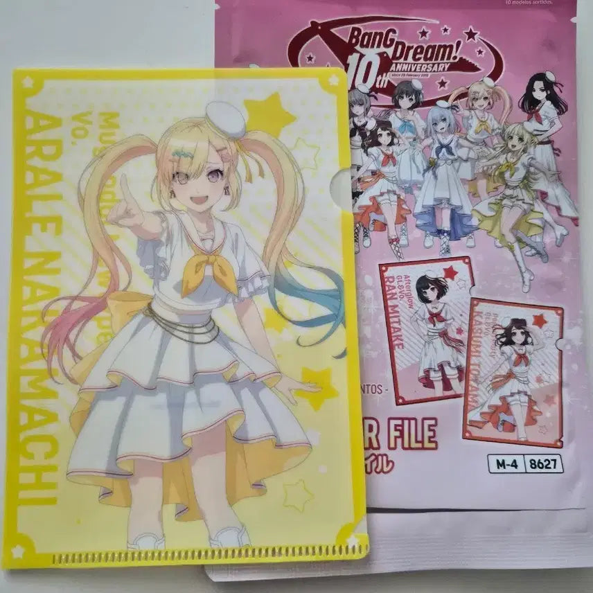 [BUNJANG] BanG Dream! 10th Anniversary Daiso Clear File Arale / 뱅드림 10주년 다이소 클리어파일 아라레