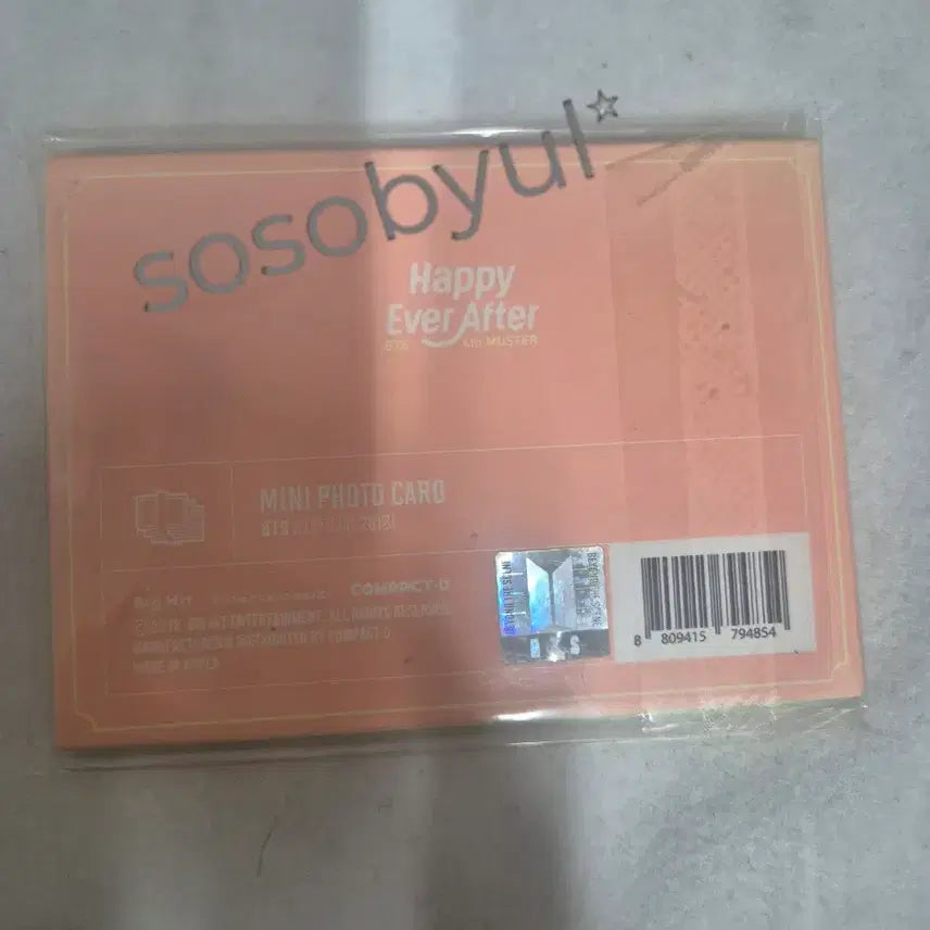 [BUNJANG] BTS Happy Ever After Photocard (Sealed) / (미개봉)BTS Happy Ever After 포토카드