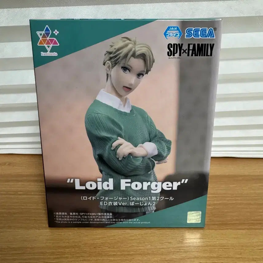 [BUNJANG] SEGA Spy x Family Loid Forger ED Costume Version 2 Figure (Unsealed) / 개봉) 세가 스파이패밀리 로이드 포저 피규어