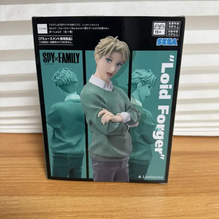 [BUNJANG] SEGA Spy x Family Loid Forger ED Costume Version 2 Figure (Unsealed) / 개봉) 세가 스파이패밀리 로이드 포저 피규어