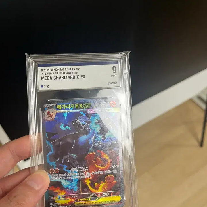 [BUNJANG] Mega Charizard SAR BRG Graded 9 Trading Card / 메가리자몽sar BRG9등급