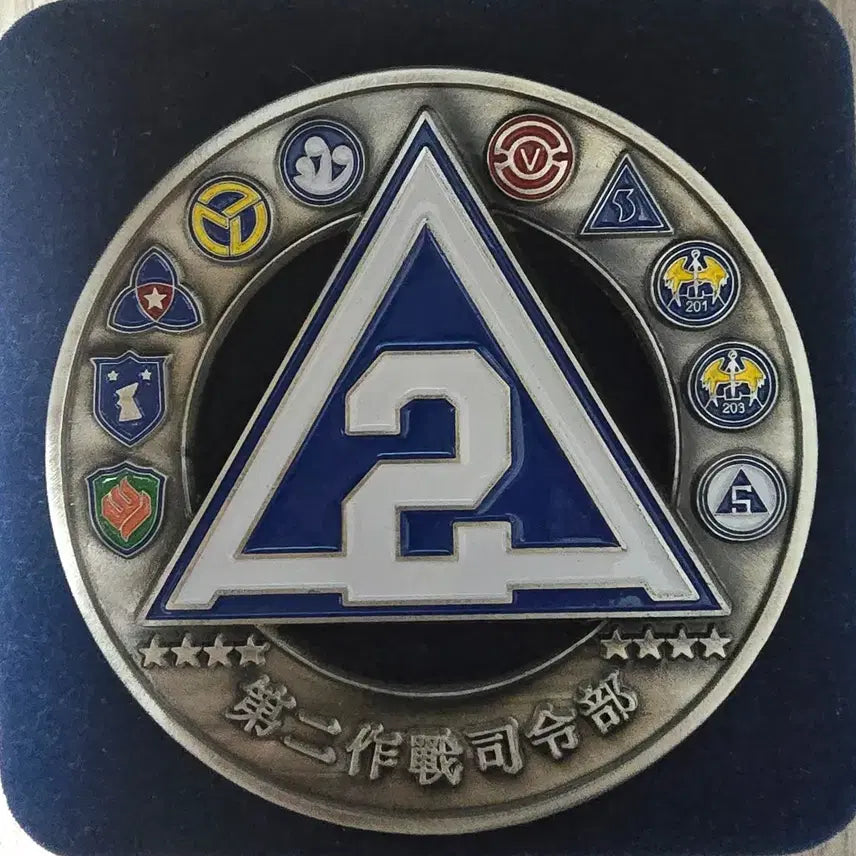 [BUNJANG] 2nd Operational Command Commemorative Coin / 제2작전사령부 기념 코인