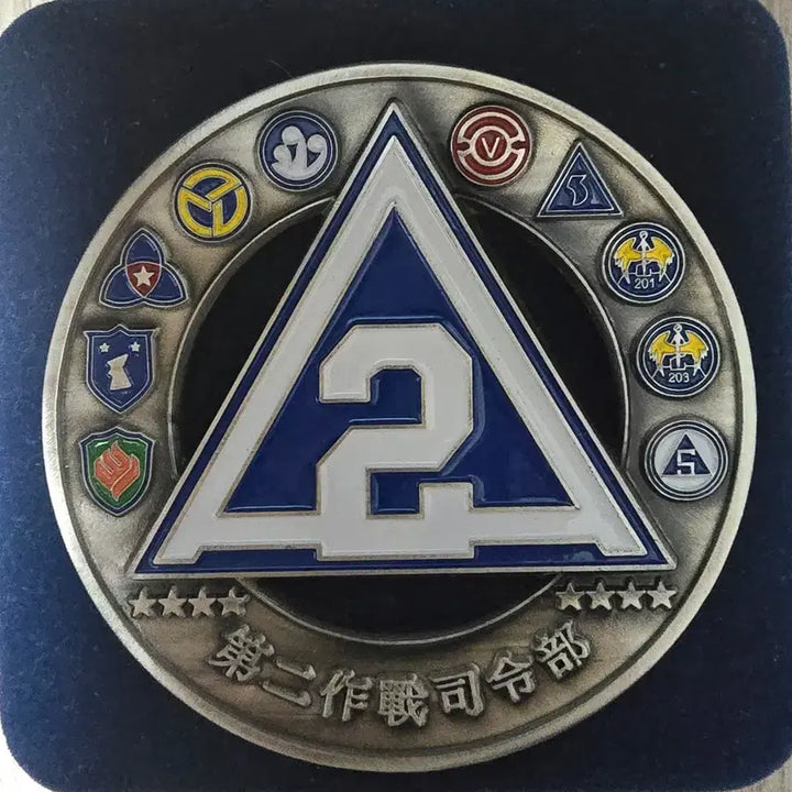 [BUNJANG] 2nd Operational Command Commemorative Coin / 제2작전사령부 기념 코인