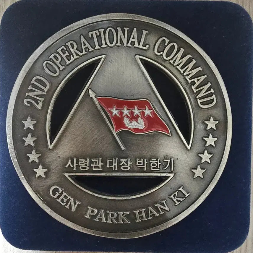 [BUNJANG] 2nd Operational Command Commemorative Coin / 제2작전사령부 기념 코인