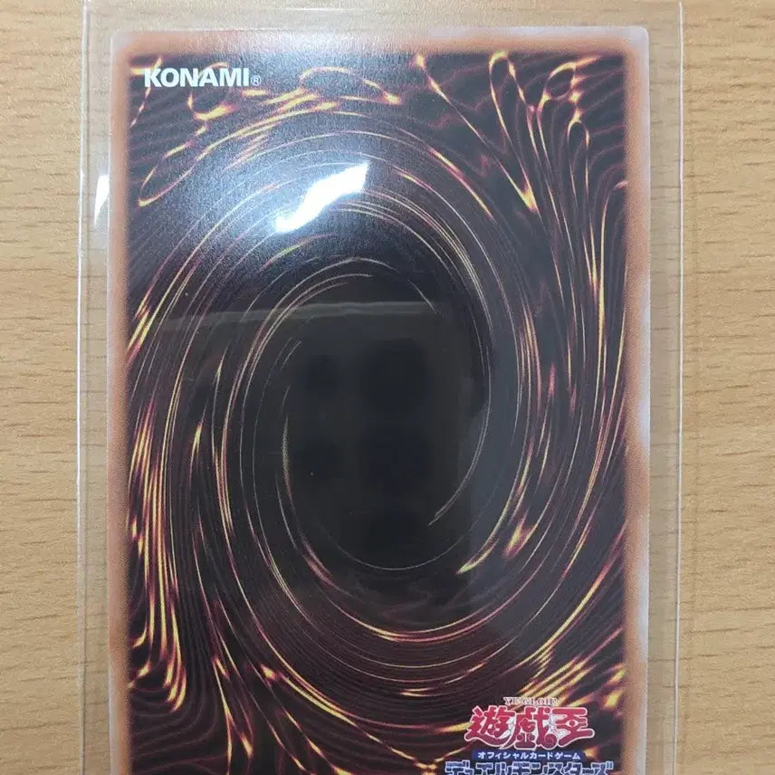 [BUNJANG] Yu-Gi-Oh! V Jump Limited Promo Card - Double Fusion / 유희왕 v점프 한정 프로모 이중 융합 카드