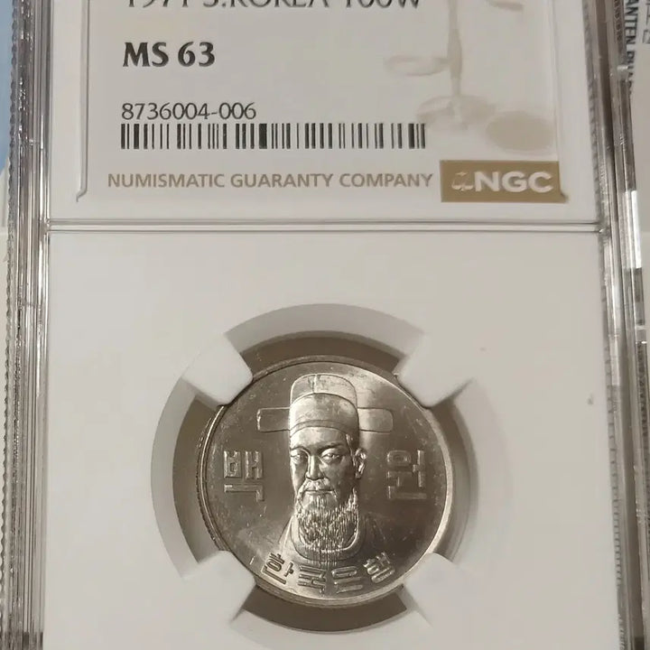 [BUNJANG] 1971 100 Won Coin Graded 63 / 1971년 100원 63등급