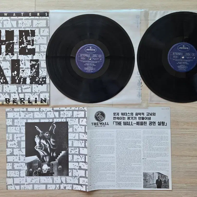 [BUNJANG] Roger Waters The Wall Live Berlin LP Vinyl Record / 로저 워터스 The Wall 베를린 LP 음반