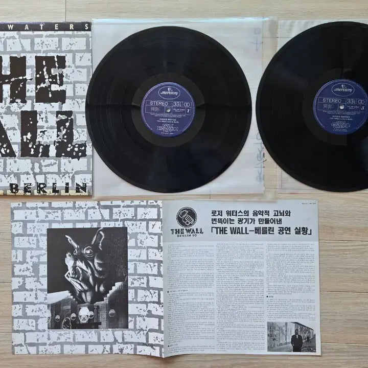 [BUNJANG] Roger Waters The Wall Live Berlin LP Vinyl Record / 로저 워터스 The Wall 베를린 LP 음반