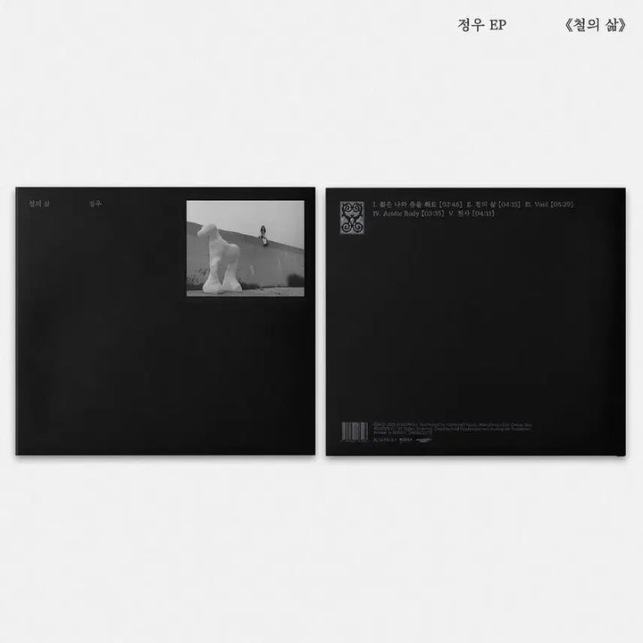 [BUNJANG] Jungwoo Cloud Cukuland &amp; Iron Life Bundle Set Photocard / 정우 클라우드쿠쿠랜드&amp;철의삶 일괄