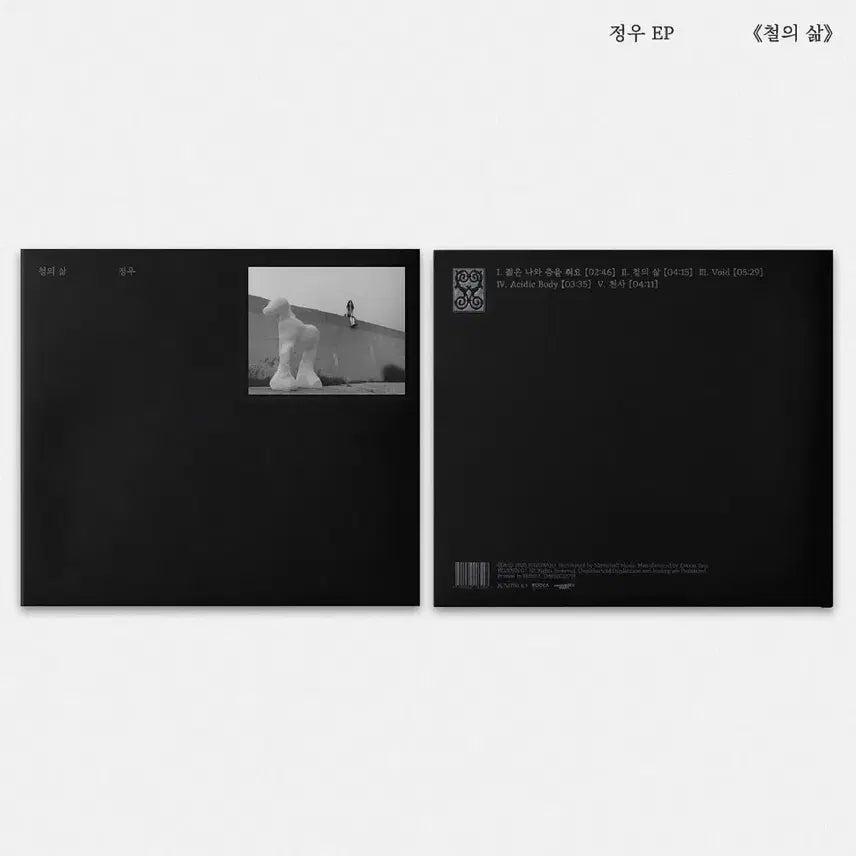 [BUNJANG] Jungwoo Cloud Cukuland &amp; Iron Life Bundle Set Photocard / 정우 클라우드쿠쿠랜드&amp;철의삶 일괄