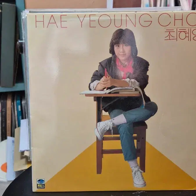 [BUNJANG] Choi Hye-young LP Record / 최혜영 LP