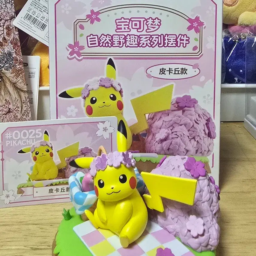 [BUNJANG] Pokemon Pikachu Cherry Blossom Figure (Sealed) / 포켓몬스터 피카츄 벚꽃 피규어(박스 미개봉)