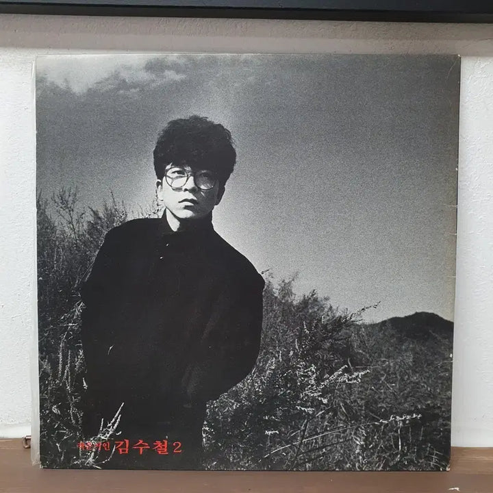 [BUNJANG] Kim Soo-chul 2nd Album &