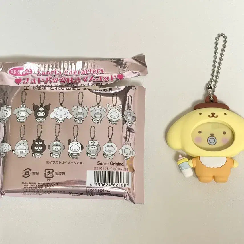 [BUNJANG] Sanrio Pompompurin Photo Badge Keychain / 산리오 포토 뱃지 키링 폼폼푸린