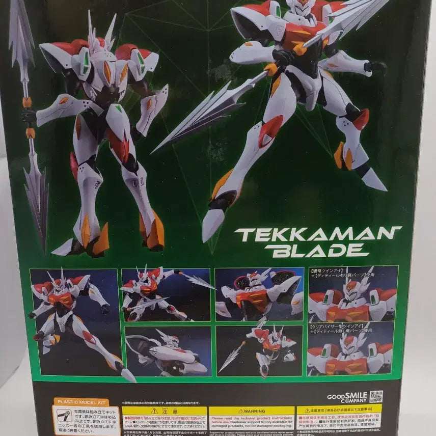 [BUNJANG] Good Smile Company MODEROID Tekkaman Blade Plastic Model Kit / 모데로이드 테카맨