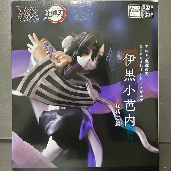 [BUNJANG] Sealed Demon Slayer Iguro Obanai X-Link Figure / 미개봉 귀멸의칼날 이구로 오바나이 피규어 이구로 피규어 이구로 엑스링크