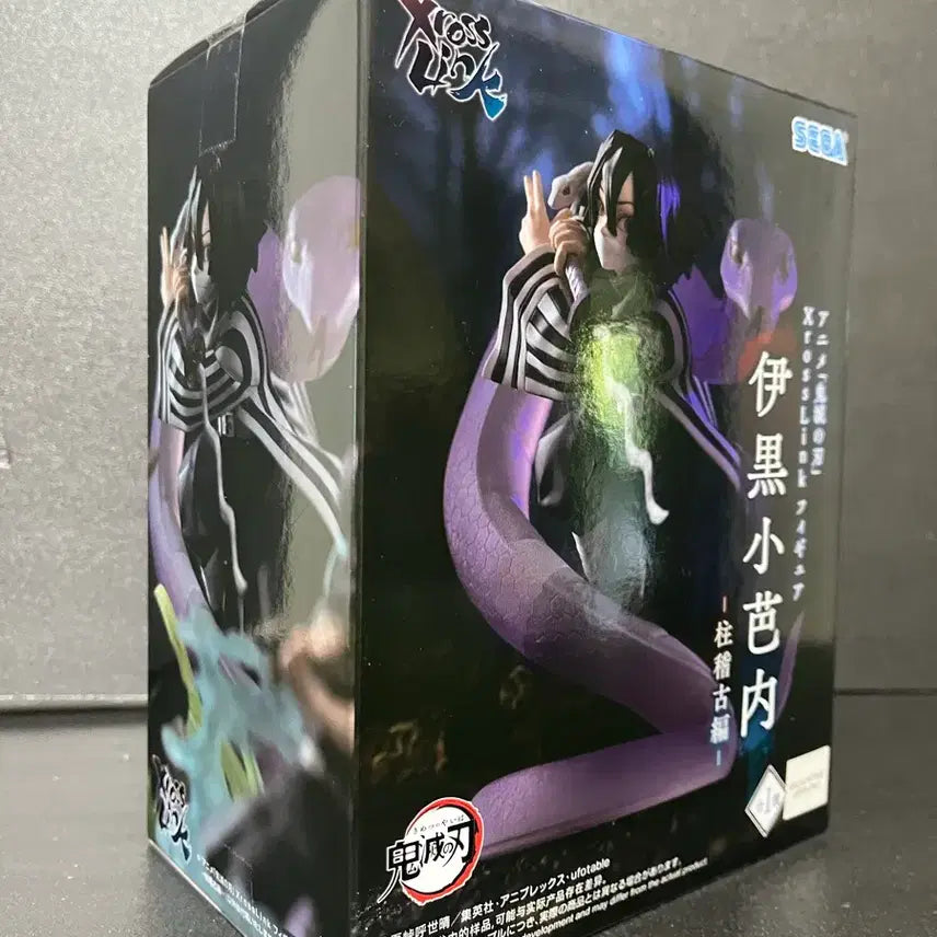 [BUNJANG] Sealed Demon Slayer Iguro Obanai X-Link Figure / 미개봉 귀멸의칼날 이구로 오바나이 피규어 이구로 피규어 이구로 엑스링크
