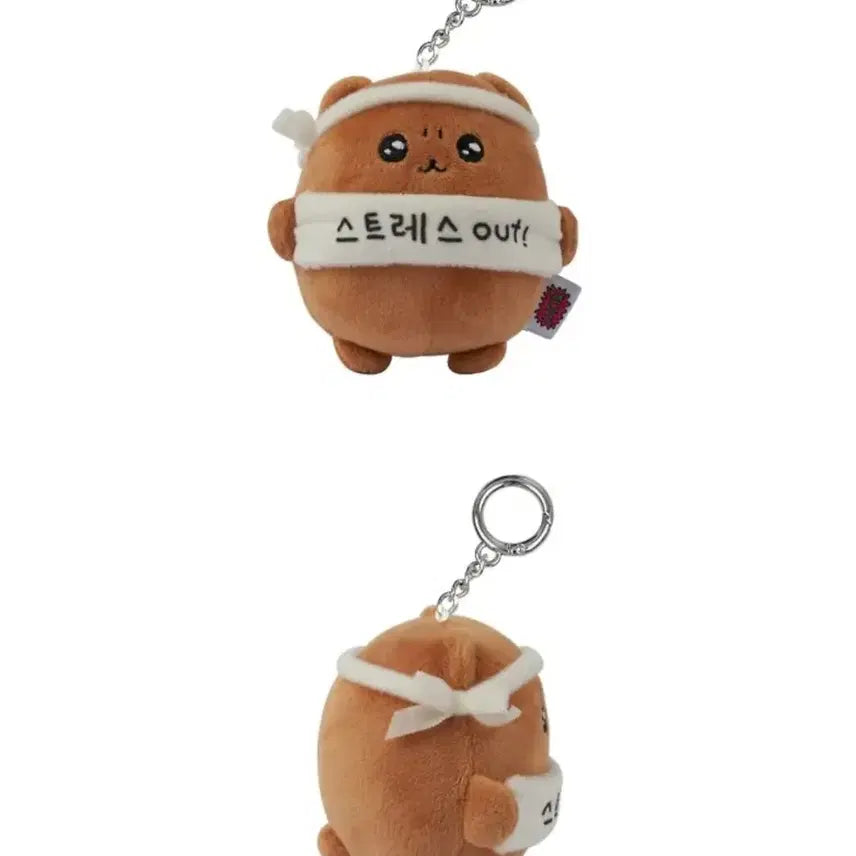 [BUNJANG] Choegosim (Highest Smile) Chgoemdol Stress Ball (New) / 최고심 최곰돌 스트레스볼 새상품
