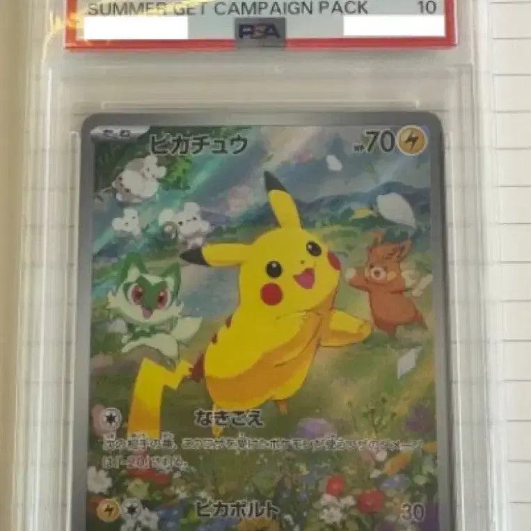 [BUNJANG] Pokemon Card Summer Scarlet &amp; Violet Pikachu PSA 10 / 포켓몬카드 여름 스칼렛 바이올렛 피카츄 PSA10