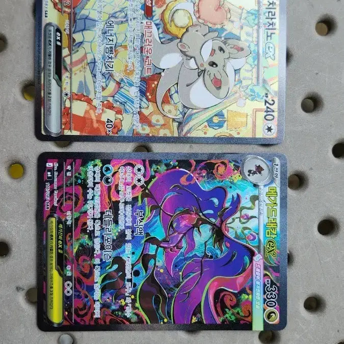 [BUNJANG] Chirachino &amp; Megadrakeam SAR Trading Cards / 치라치노,메가드래캄 sar