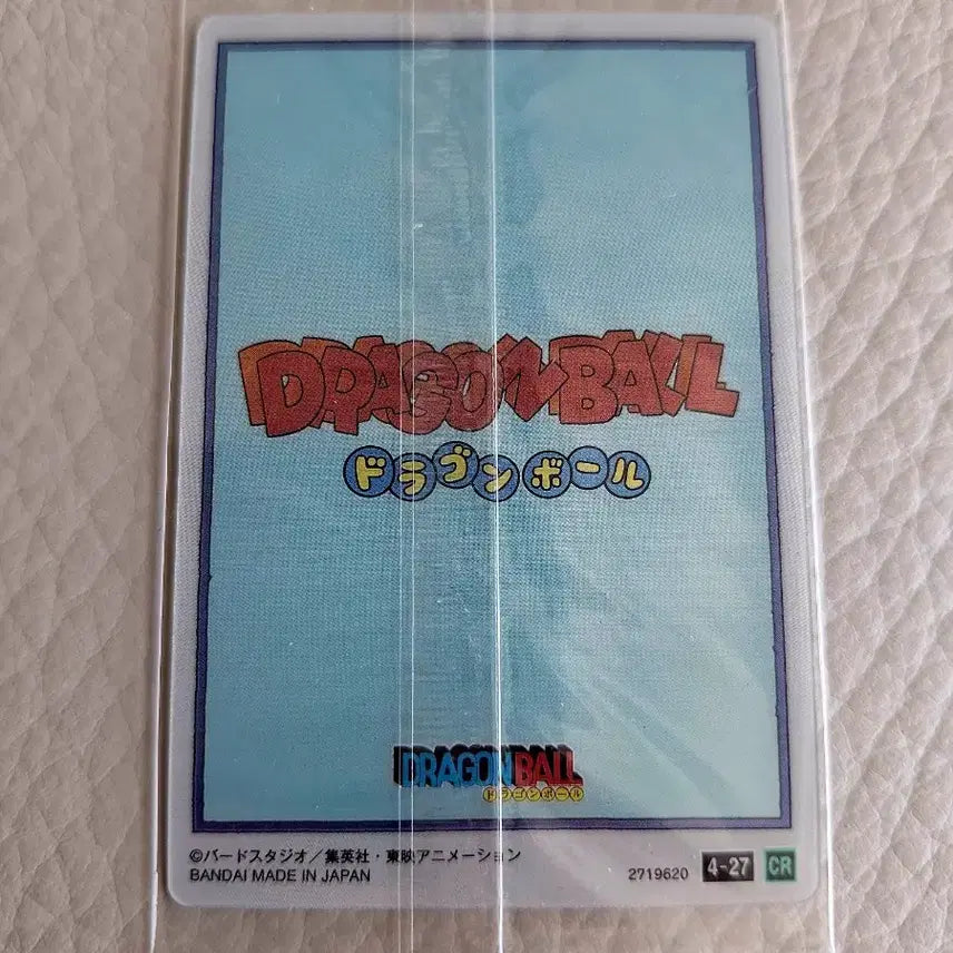 [BUNJANG] Itaja Dragon Ball Card (Automobile Illustration) / 이타자가 드래곤볼 카드 (자동차 일러스트)