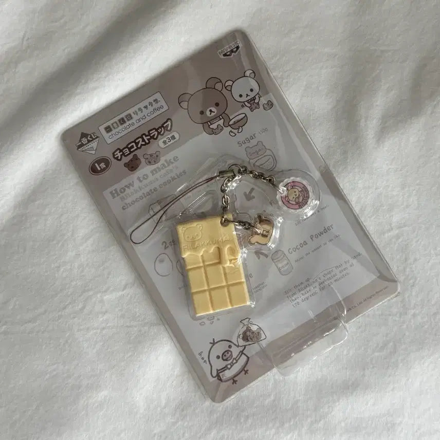 [BUNJANG] Rilakkuma Choco Strap Keychain Classic / 레어)리락쿠마 초코 스트랩 키링 고전